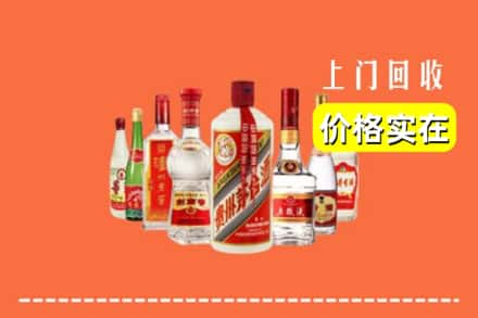 白城市洮北回收烟酒