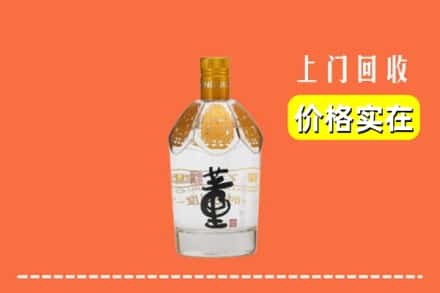 白城市洮北回收董酒