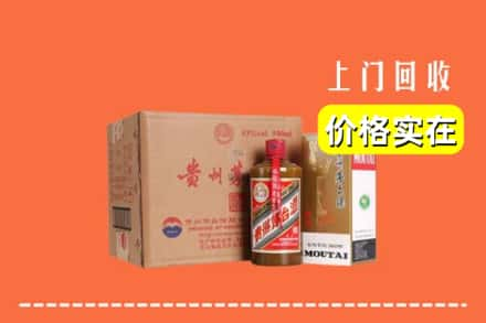 白城市洮北回收精品茅台酒