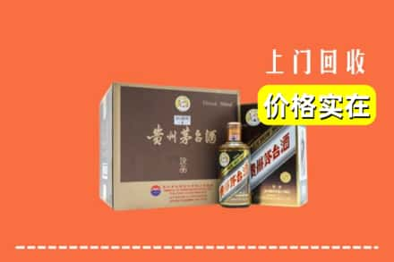 白城市洮北回收彩釉茅台酒