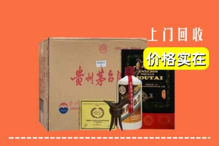 白城市洮北回收陈酿茅台酒